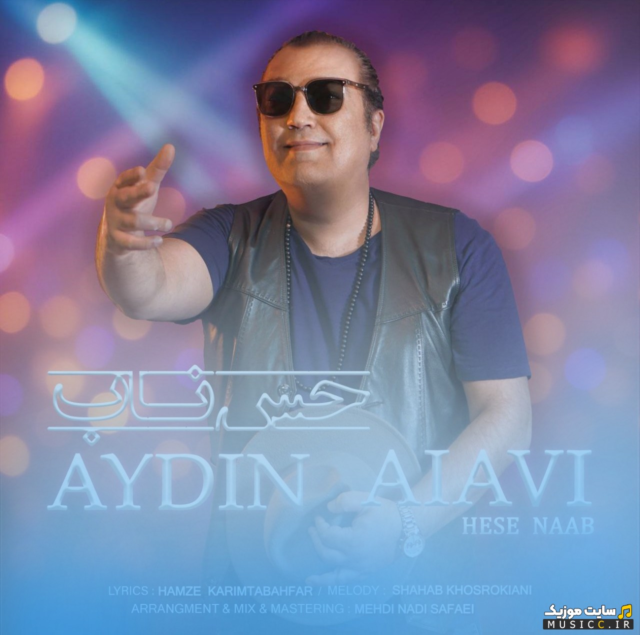 آهنگ جدید آیدین علوی با اسم حس ناب با متن (کامل)