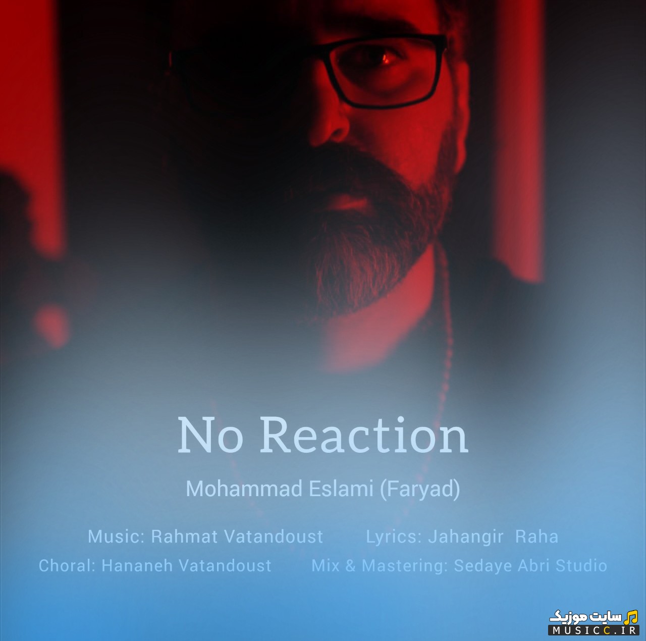 دانلود اهنگ محمد اسلامی (فریاد) به نام بی واکنش «Bi Vakonesh (No Reaction) - Mohammad Eslami (Faryad)» با بهترین کیفیت