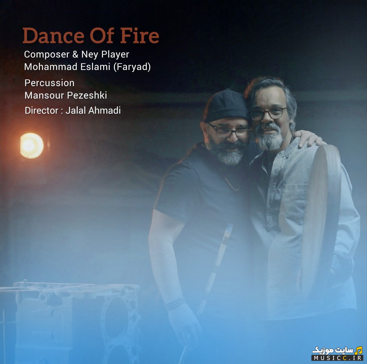 دانلود اهنگ محمد اسلامی (فریاد) با اسم رقص آتش 《Raghse Atash (Dance Of Fire)》 همراه متن