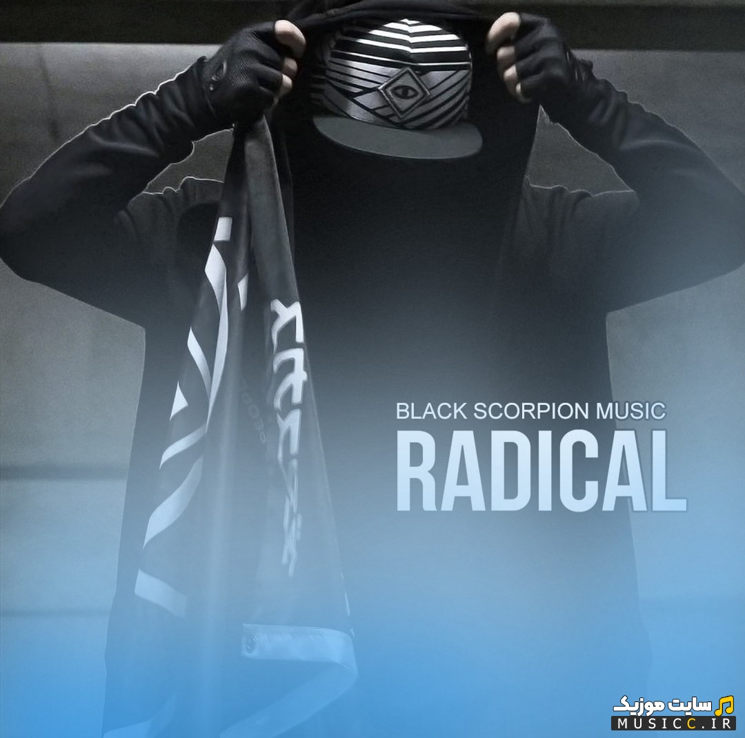 اهنگ جدید بلک اسکورپیون موزیک به اسم رادیکال 《Black Scorpion Music》 + کیفیت 320