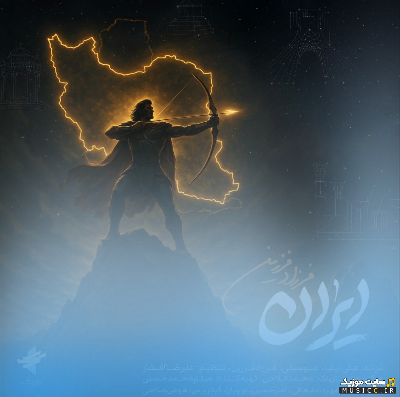 آهنگ جدید ایران از فرزاد فرزین کیفیت اصلی