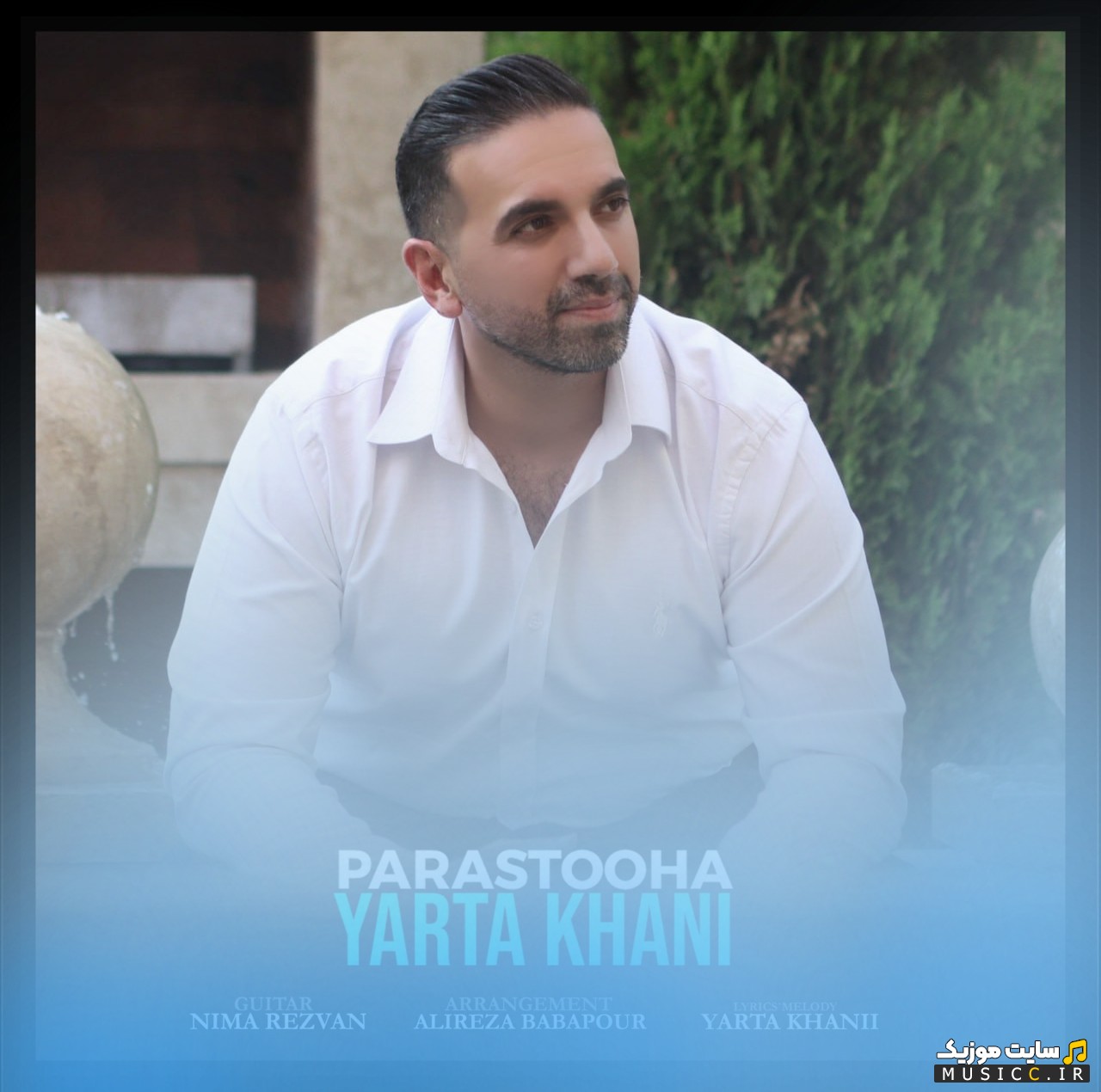 دانلود اهنگ پرستوها اثر یارتا خانی «Yarta Khani» + کیفیت عالی 320 و متن