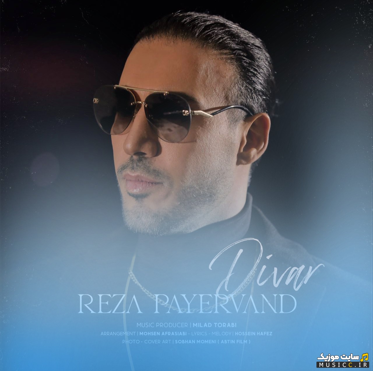 دانلود اهنگ رضا پایروند به نام دیوار (Reza Payervand - Divar) + متن کامل