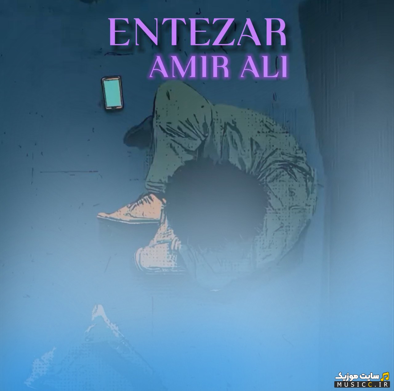 دانلود اهنگ امیر علی به اسم انتظار | با دو کیفیت عالی