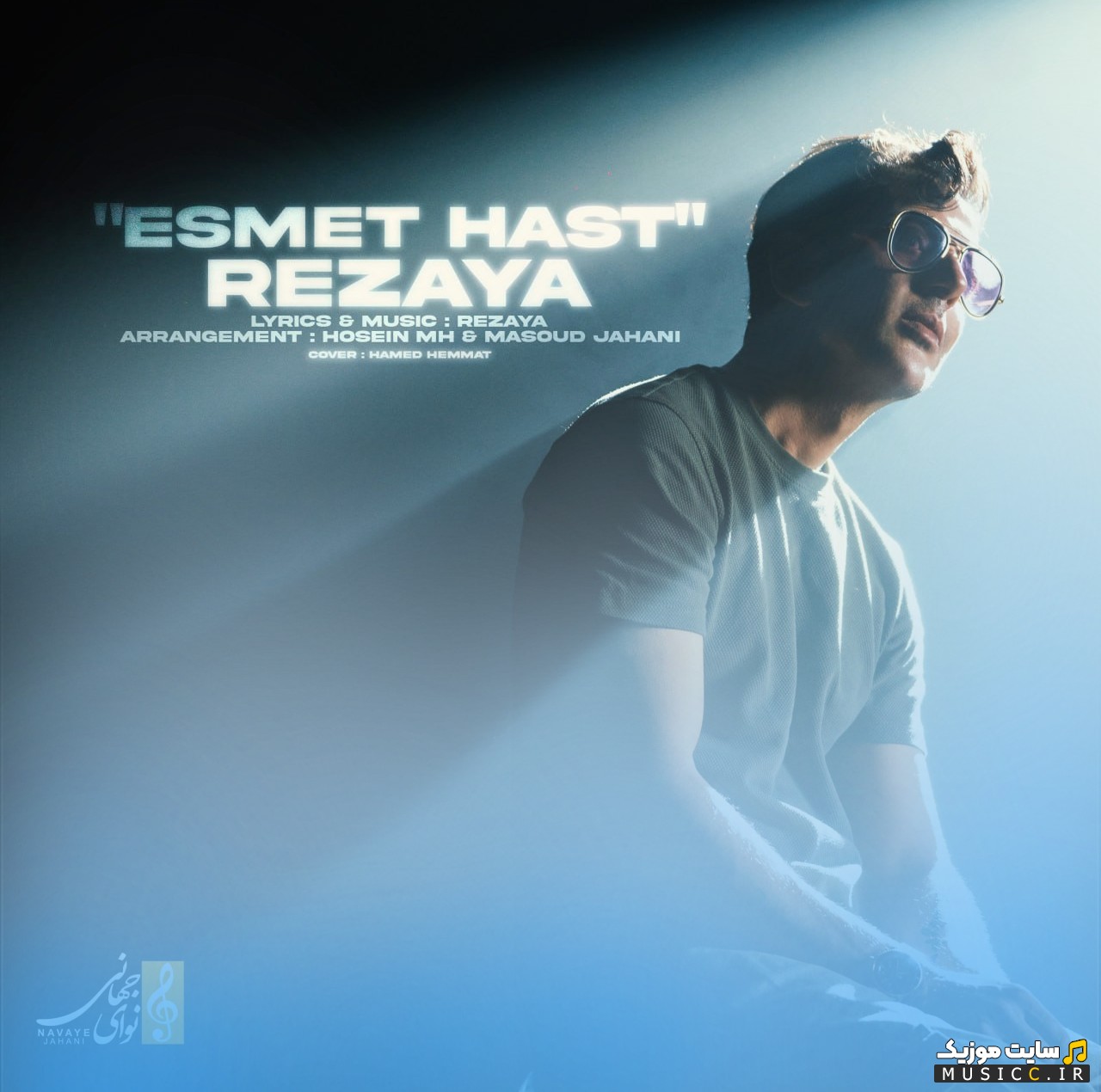 اهنگ جدید اسمت هست اثر رضایا «Rezaya - Esmet Hast» با کیفیت