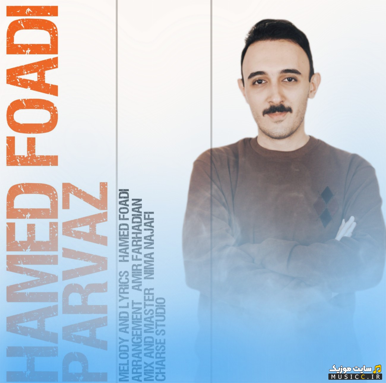 دانلود آهنگ حامد فوادی به اسم پرواز کیفیت اصلی