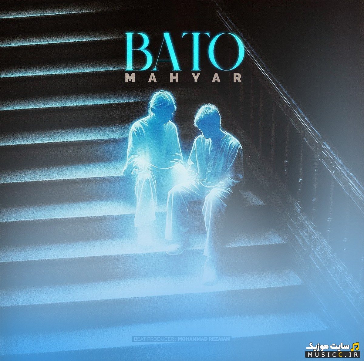 اهنگ جدید با تو از مهیار «Ba To - Mahyar» + کیفیت عالی 320 و متن