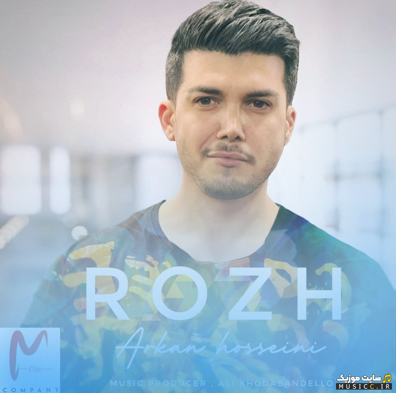 آهنگ جدید آرکان حسینی به اسم رژ «Rozh - Arkan Hosseini» با کیفیت