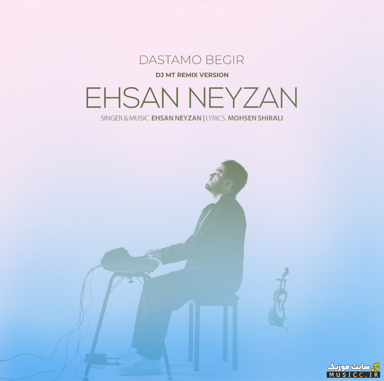 دانلود اهنگ احسان نی زن به اسم دستامو بگیر (ریمیکس) (Dastamo Begir (Remix)) + کیفیت عالی