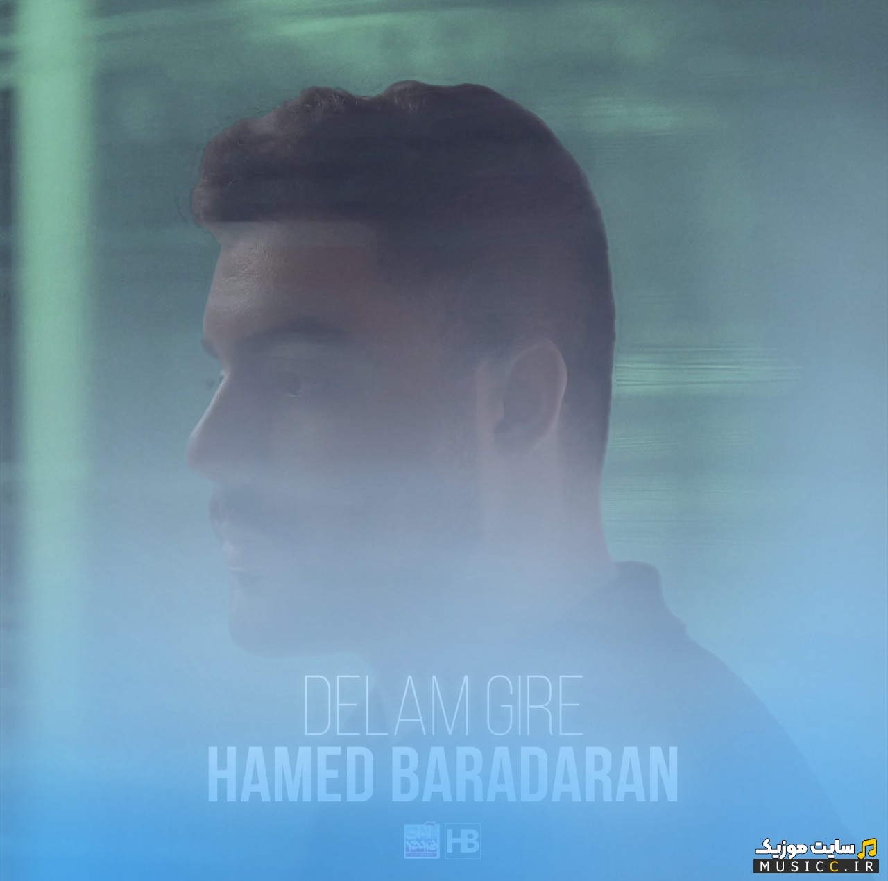 دانلود آهنگ دلم گیره اثر حامد برادران «Delam Gire - Hamed Baradaran» با متن (کامل)
