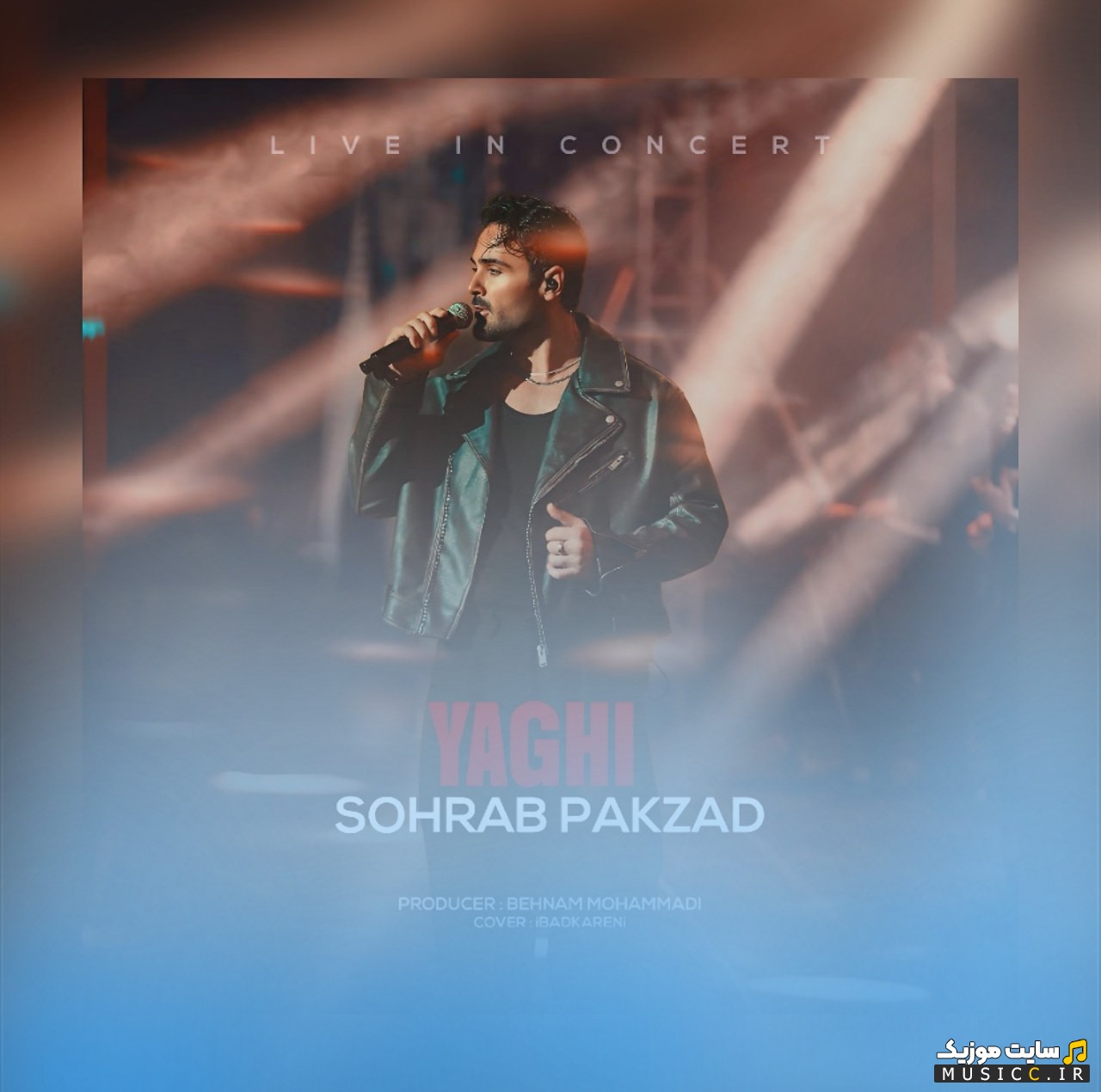 اهنگ جدید سهراب پاکزاد یاغی (اجرای زنده) نسخه کامل