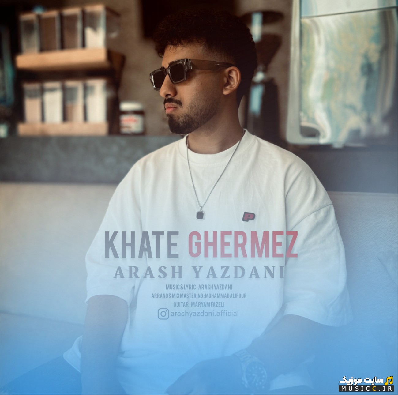 اهنگ جدید آرش یزدانی با نام خط قرمز (Khate Ghermez - Arash Yazdani) همراه متن