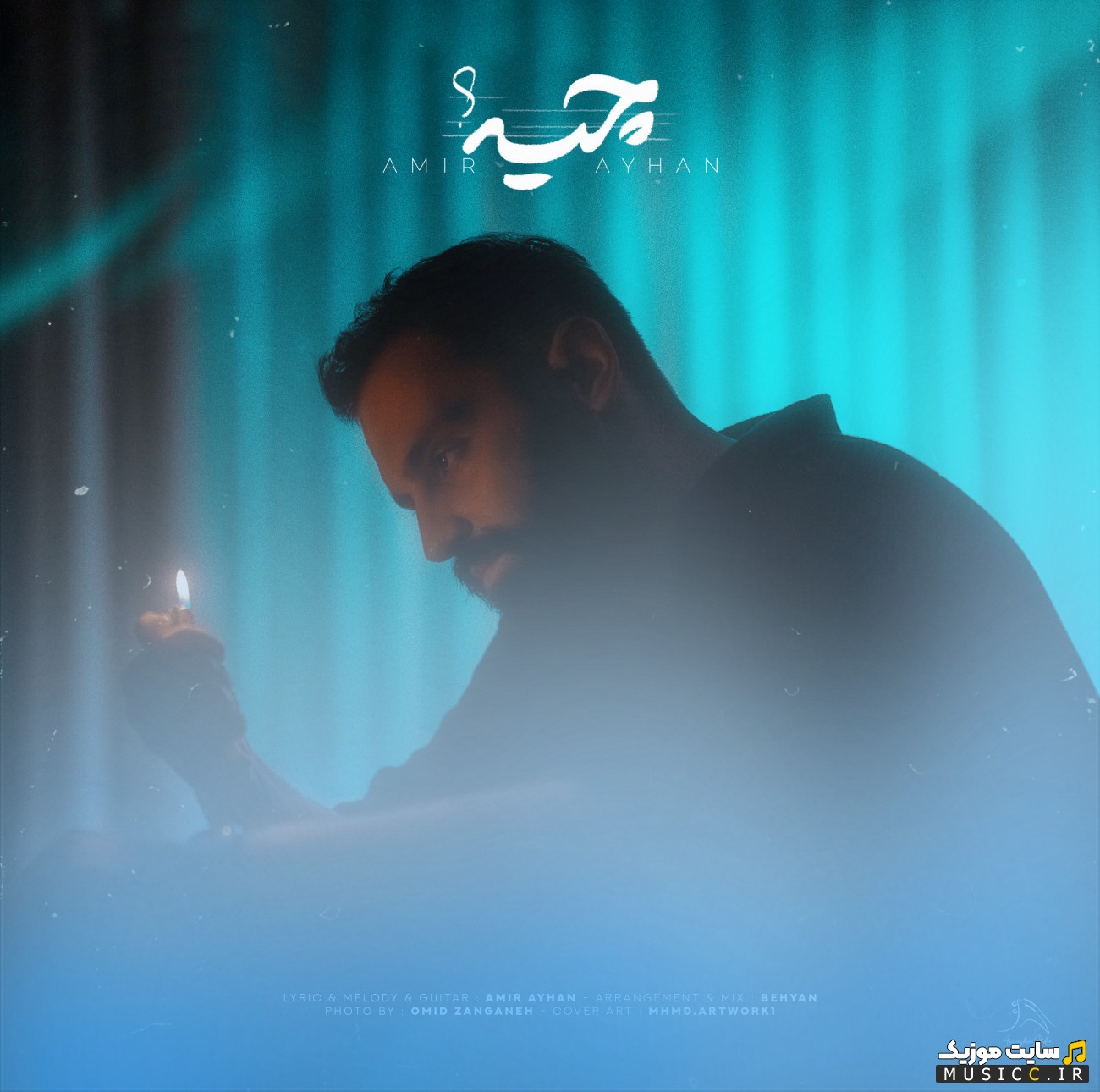 دانلود اهنگ امیر آیهان با اسم چیه «Chieh - Amir Ayhan» نسخه کامل