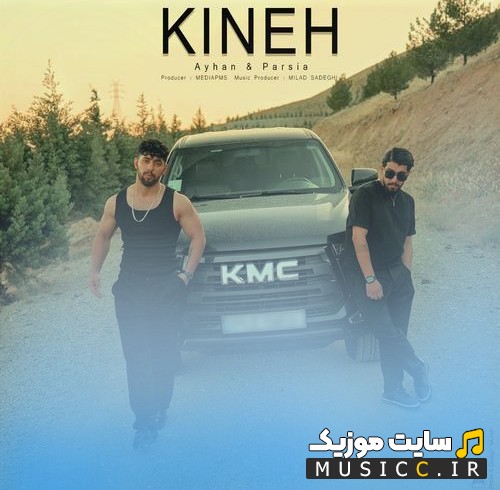 دانلود اهنگ آیهان و پارسیا با نام کینه «Kineh (Ft Parsia)» | با دو کیفیت عالی