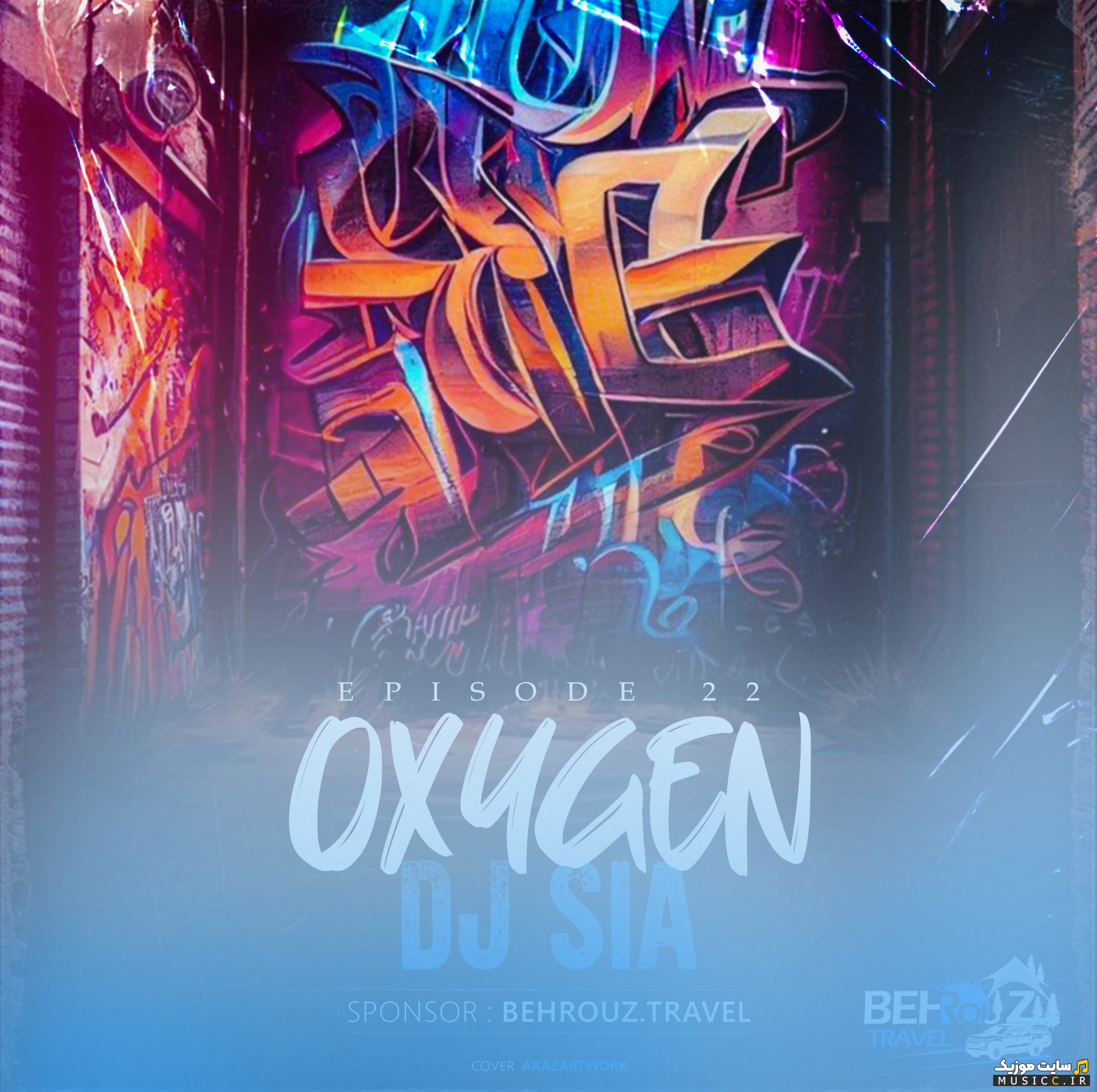 آهنگ جدید دیجی سیا به اسم اکسیژن 22 [Oxygen 22 - Dj Sia] کیفیت اصلی