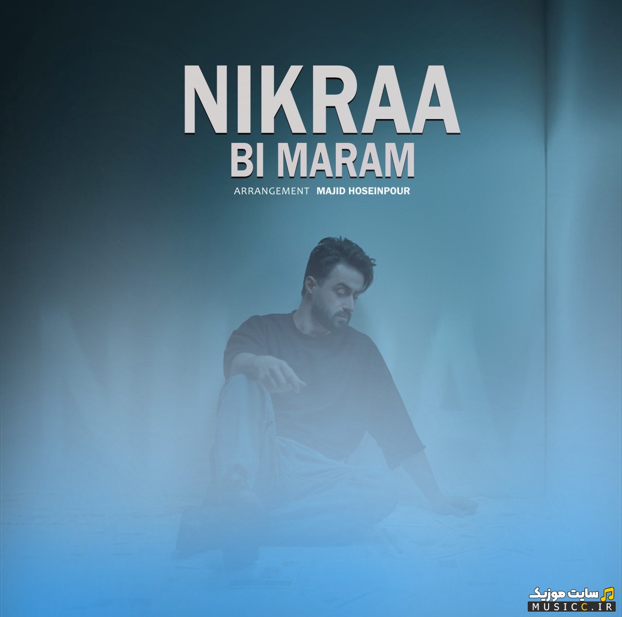 دانلود اهنگ بی مرام اثر نیکرا (Nikraa) با متن (کامل)