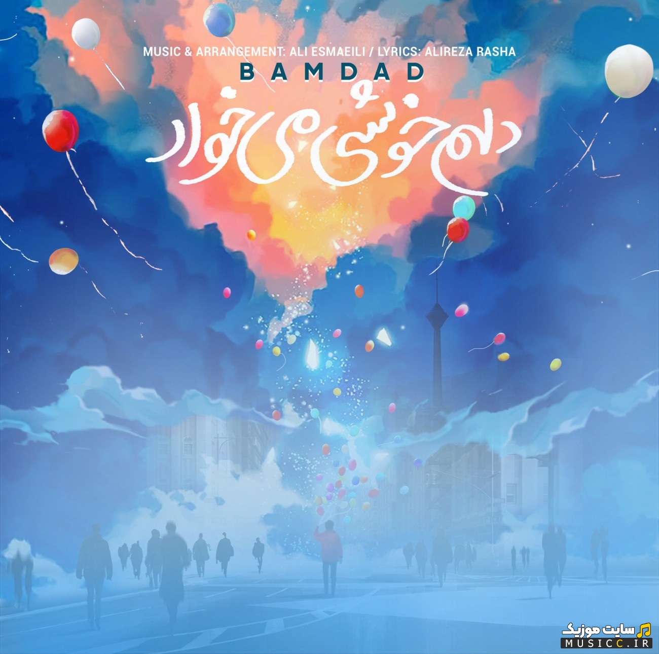 دانلود آهنگ بامداد با اسم دلم خوشی میخواد «Bamdad» همراه متن