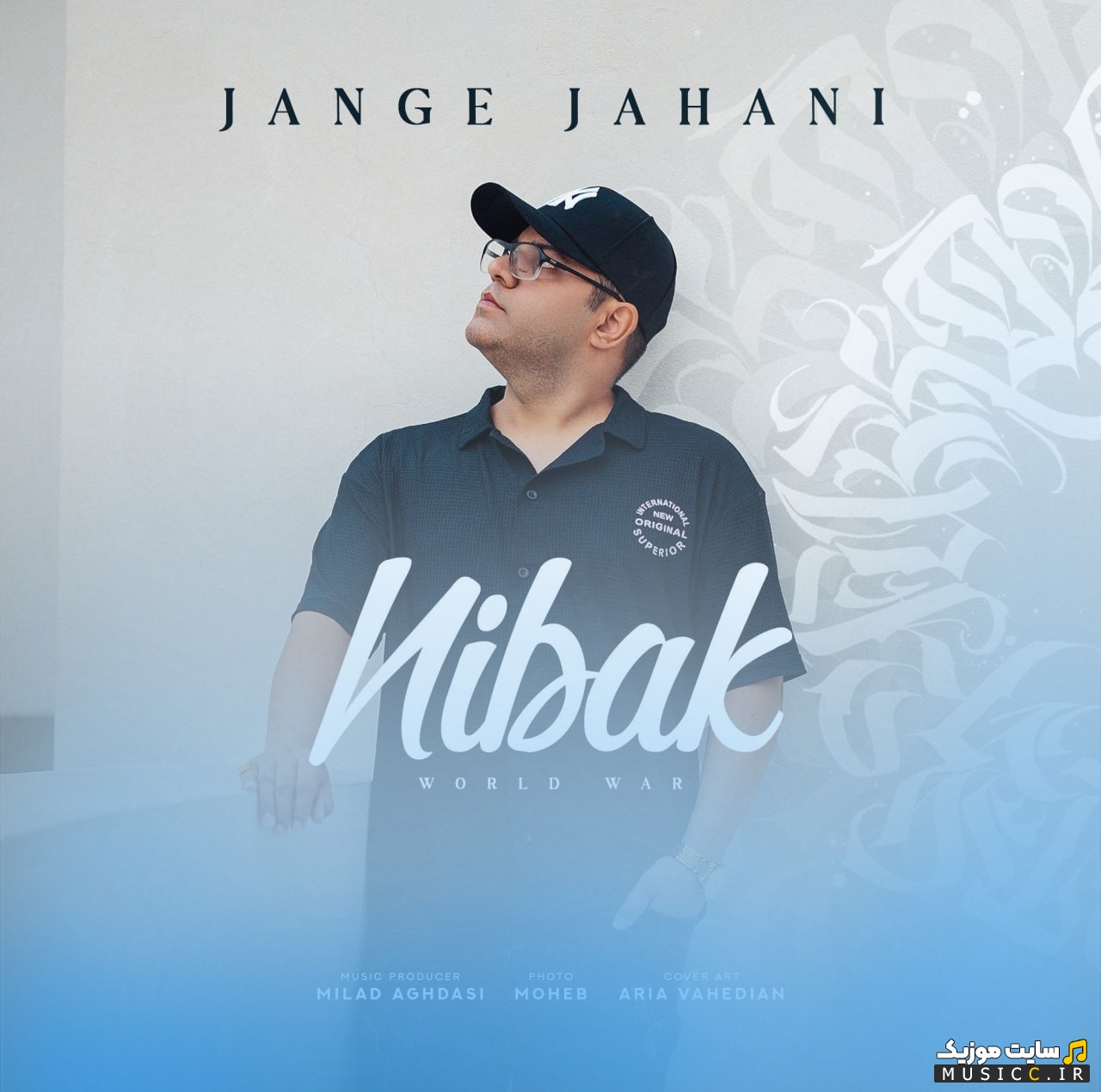 دانلود اهنگ جنگ جهانی از نیباک {Jange Jahani - Nibak} نسخه کامل
