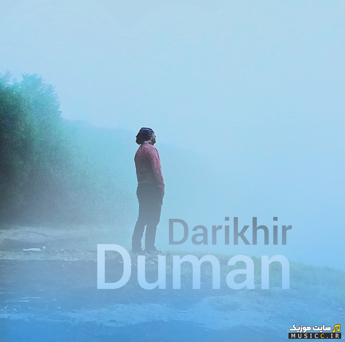 آهنگ جدید دومان به نام داریخیر «Darikhir - Duman» + کیفیت عالی 320 و متن