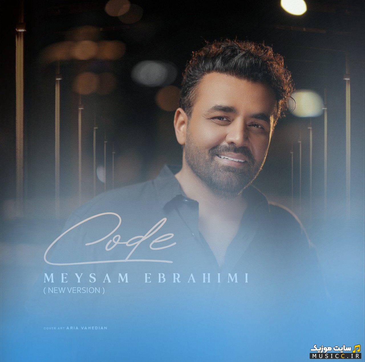 اهنگ جدید میثم ابراهیمی به نام کد (ورژن جدید) «Code (New Version)» + متن کامل