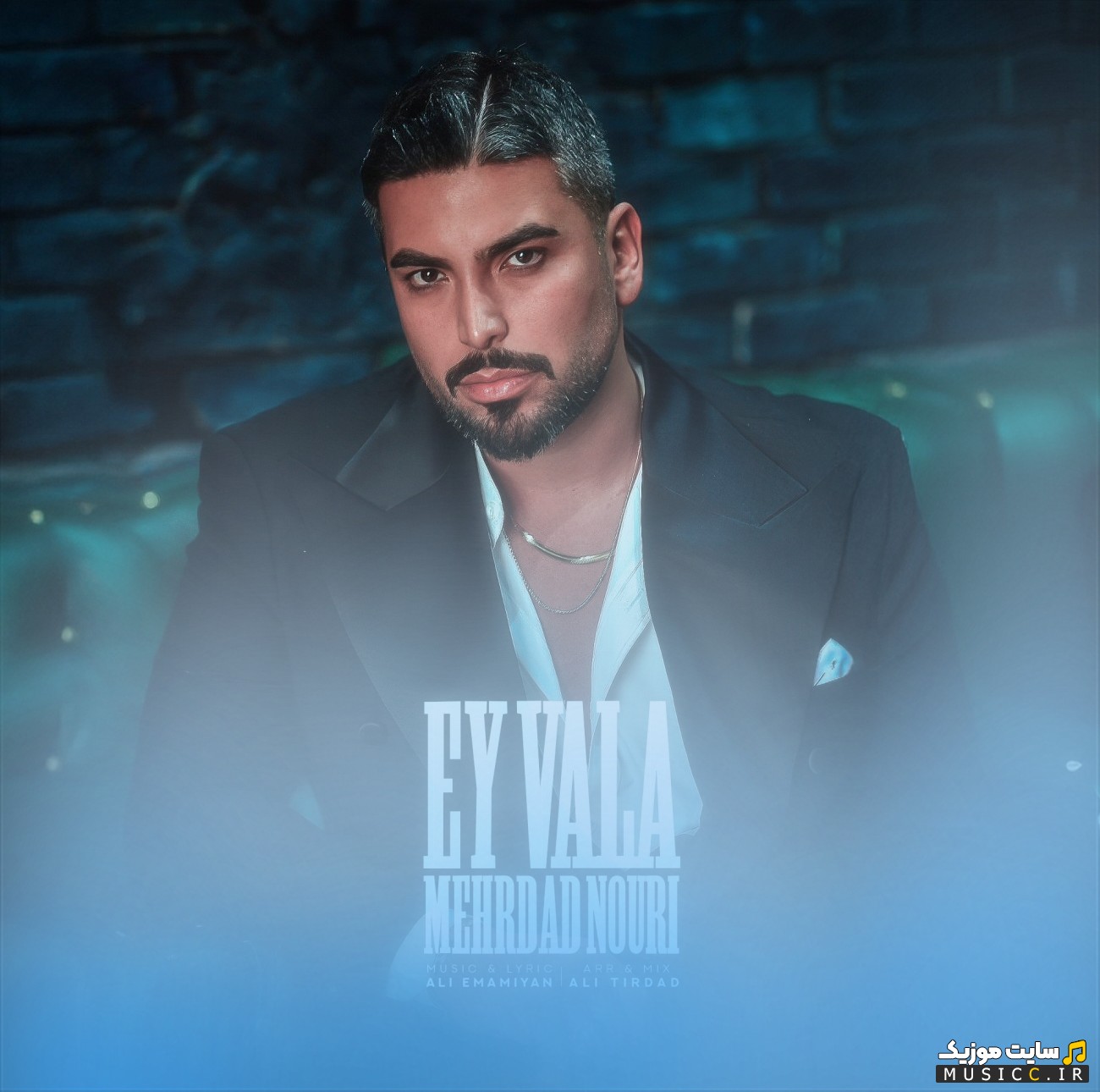اهنگ جدید مهرداد نوری به اسم ای ولا نسخه کامل