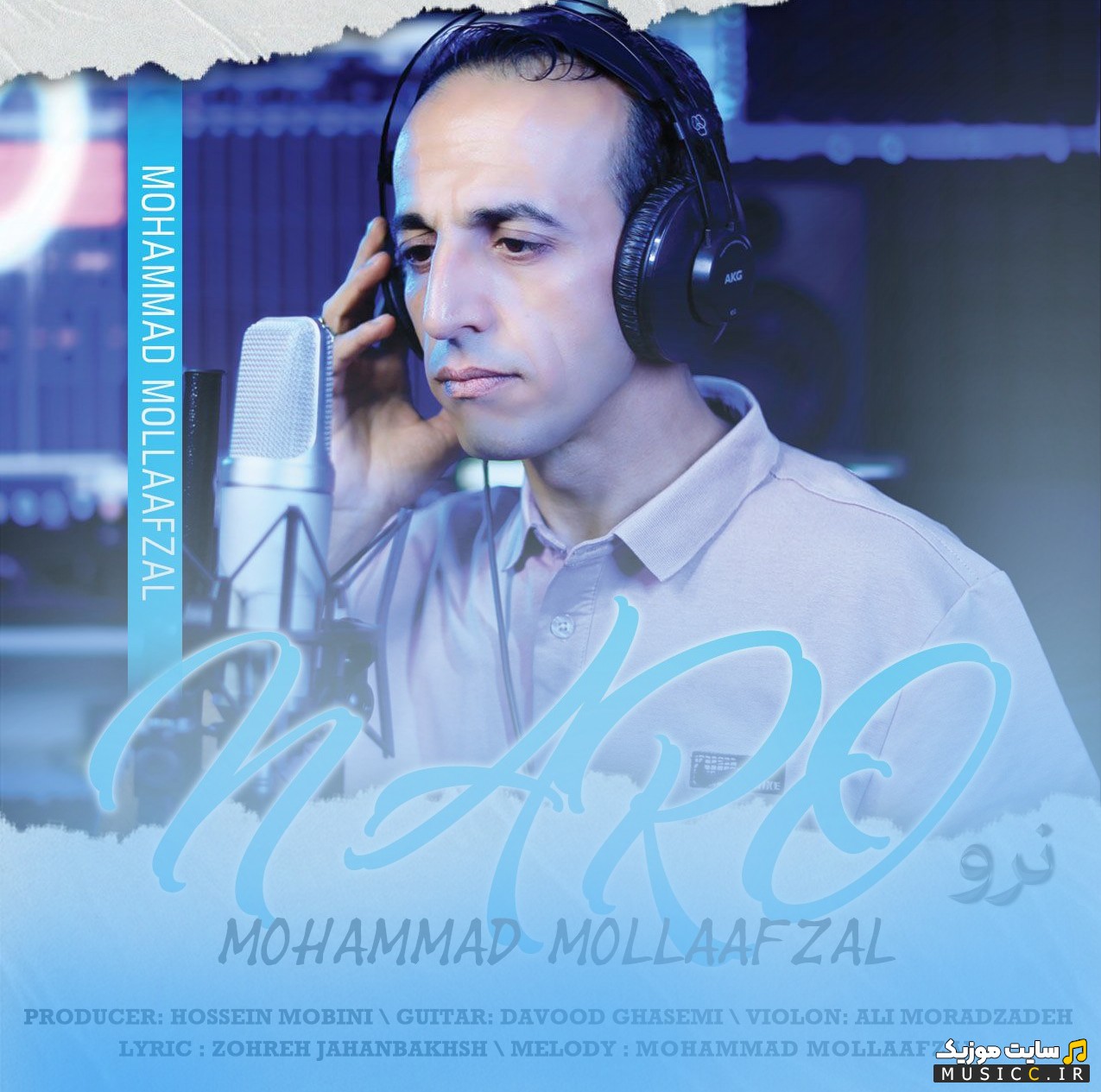 دانلود اهنگ محمد ملاافضل به نام نرو {Mohammad Mollaafzal - Naro} + متن کامل