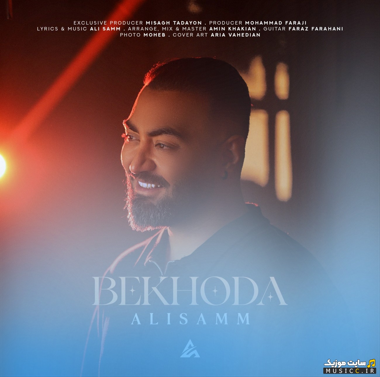 آهنگ جدید علی سام به نام بخدا [Ali Samm - Bekhoda] + متن کامل