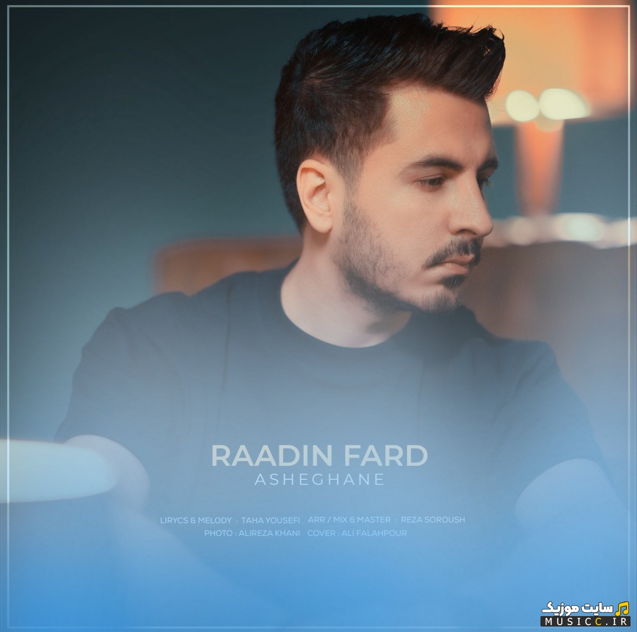 دانلود آهنگ عاشقانه با صدای رادین فرد (Asheghane - Raadin Fard) نسخه کامل
