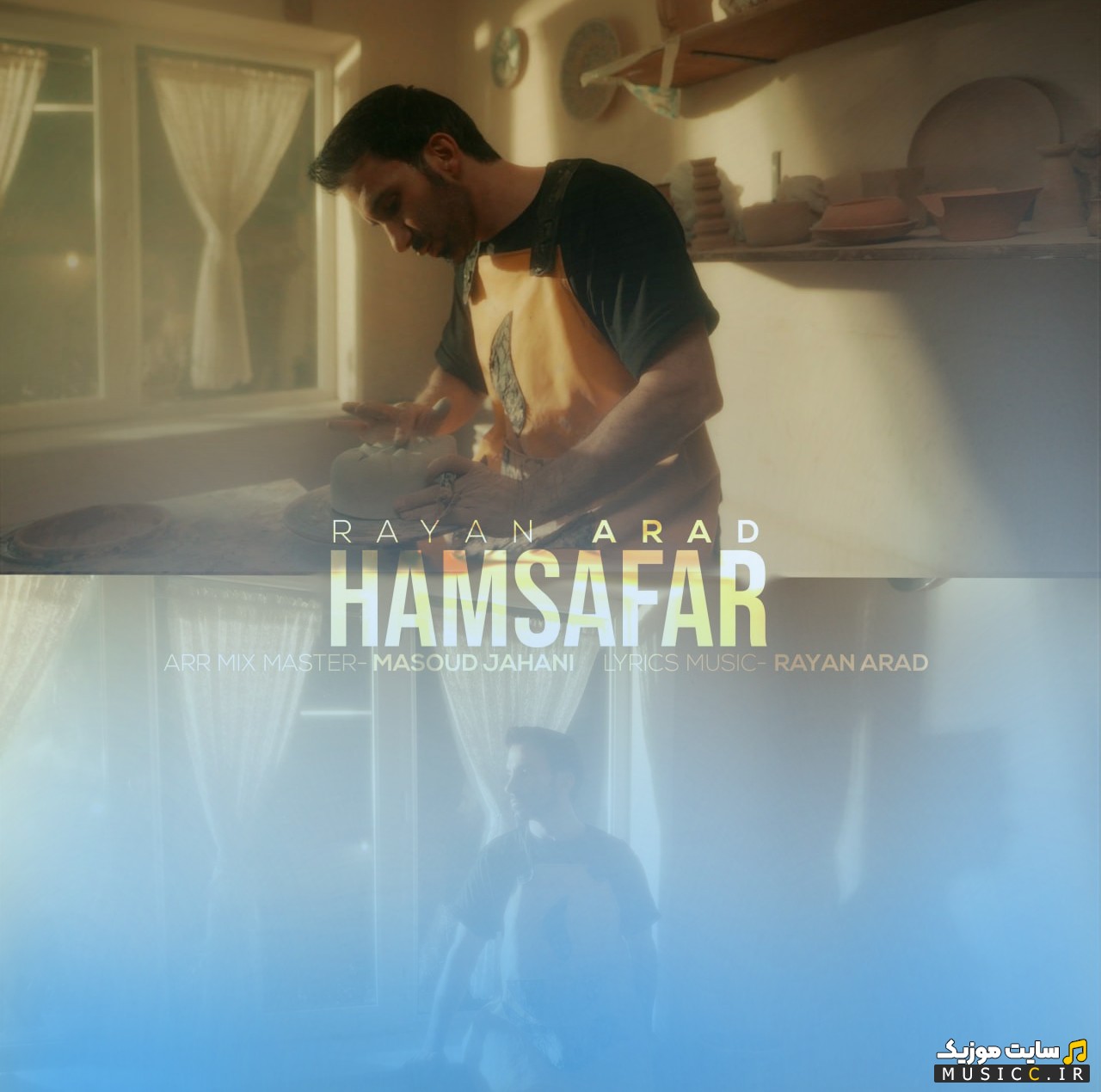 آهنگ جدید همسفر اثر رایان آراد 《Hamsafar - Rayan Arad》 با بهترین کیفیت