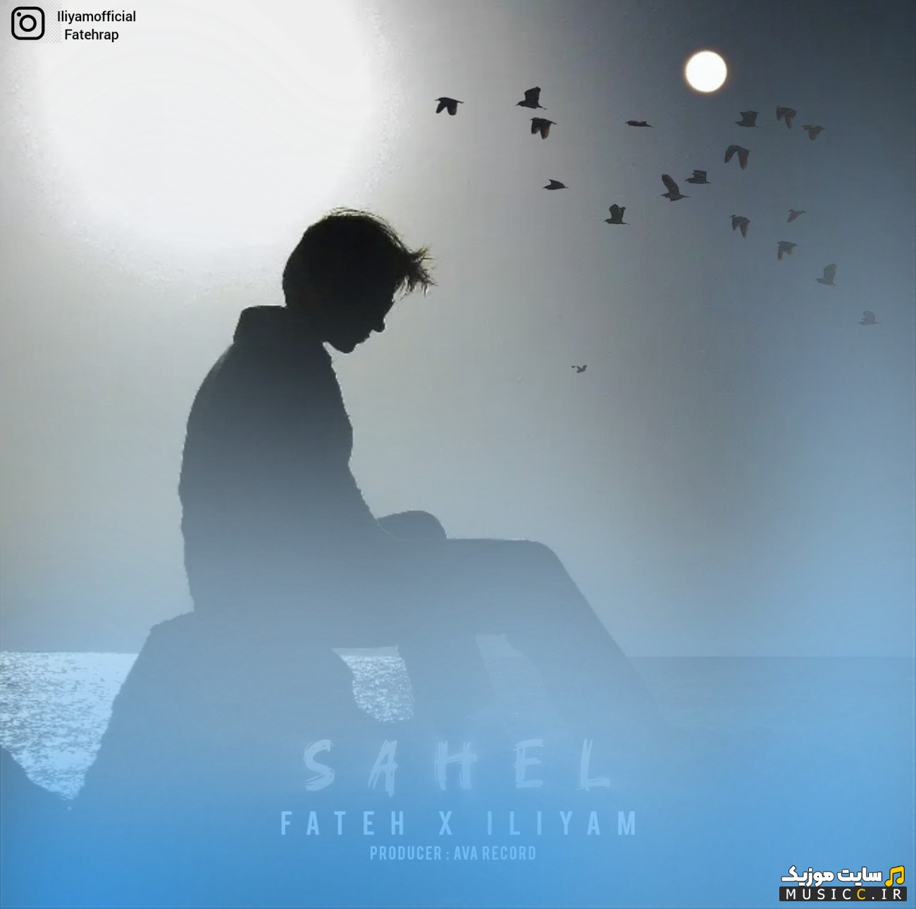 دانلود اهنگ فاتح و ایلیام با نام ساحل «Fateh x Iliyam» + کیفیت عالی