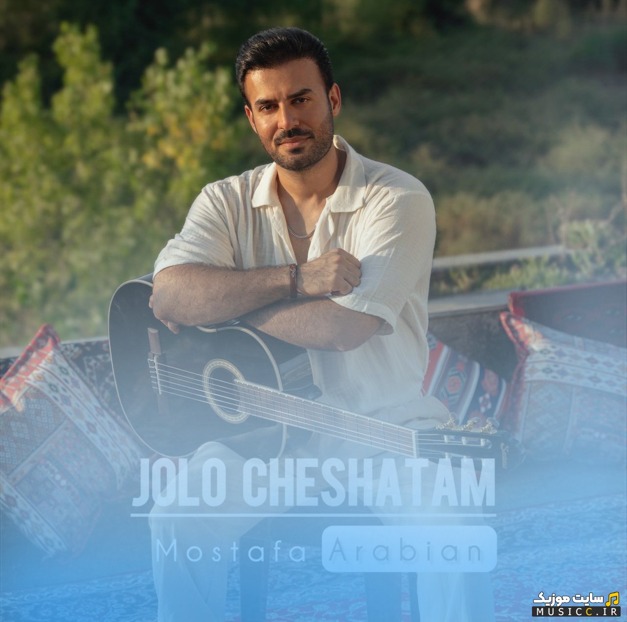 دانلود اهنگ مصطفی عربیان با اسم جلو چشاتم (Jolo Cheshatam) + کیفیت عالی 320 و متن