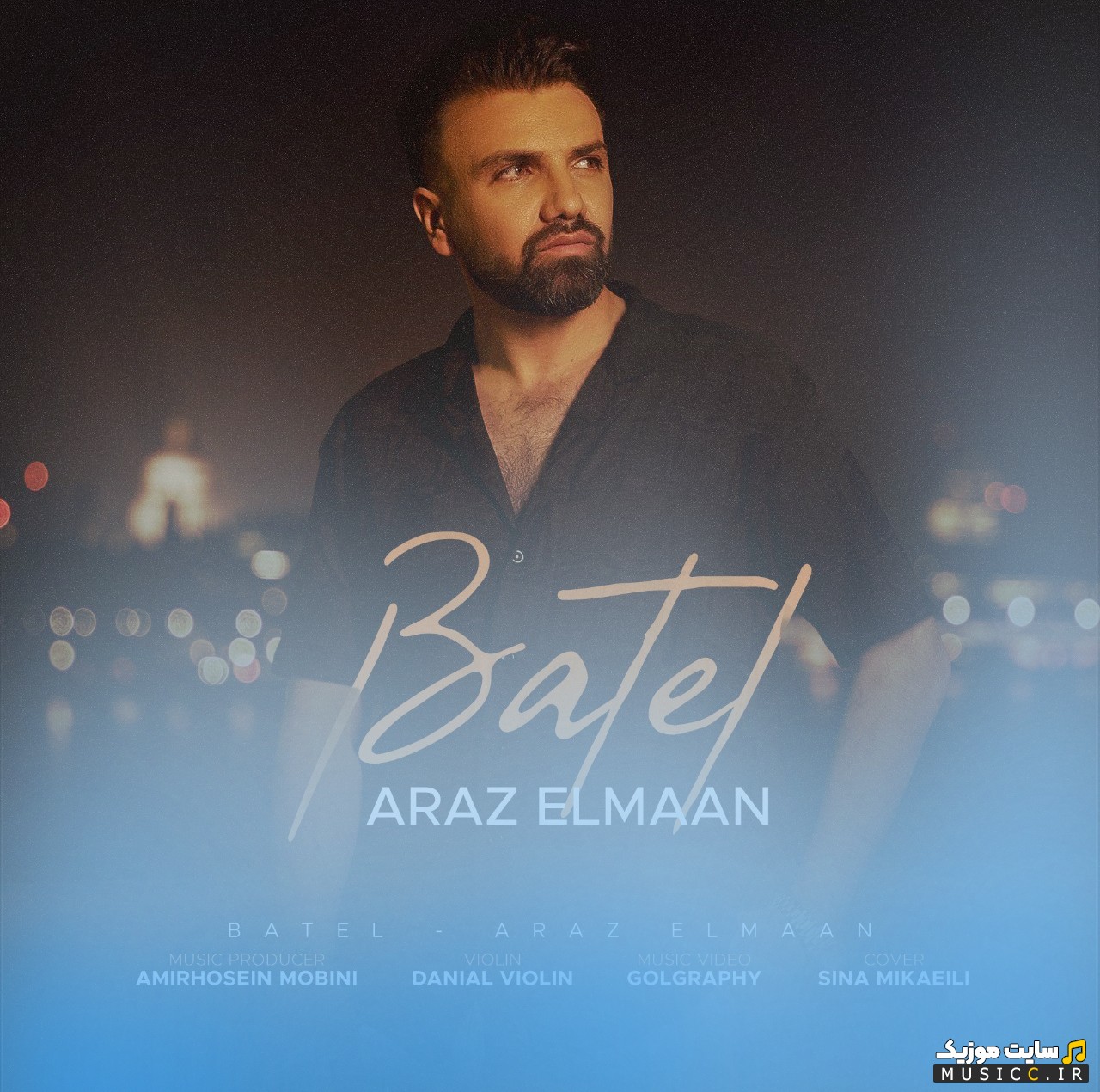 دانلود اهنگ آراز المان با نام باطل 《Araz Elmaan - Batel》 + کیفیت 320