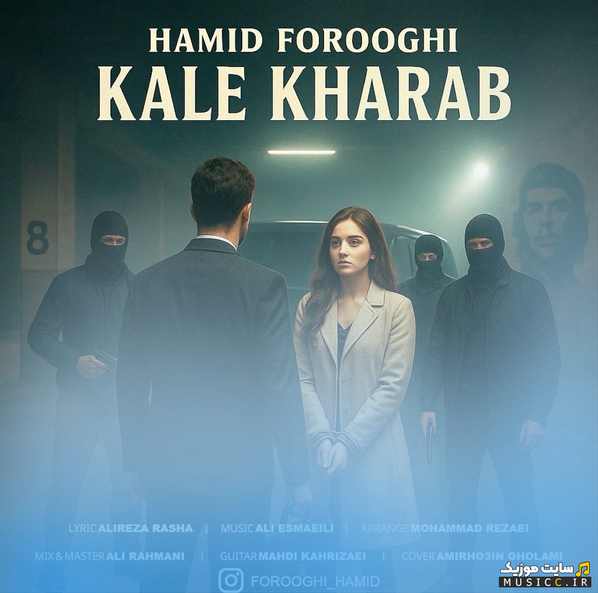 دانلود آهنگ حمید فروغی به نام کله خراب [Hamid Forooghi] با متن (کامل)