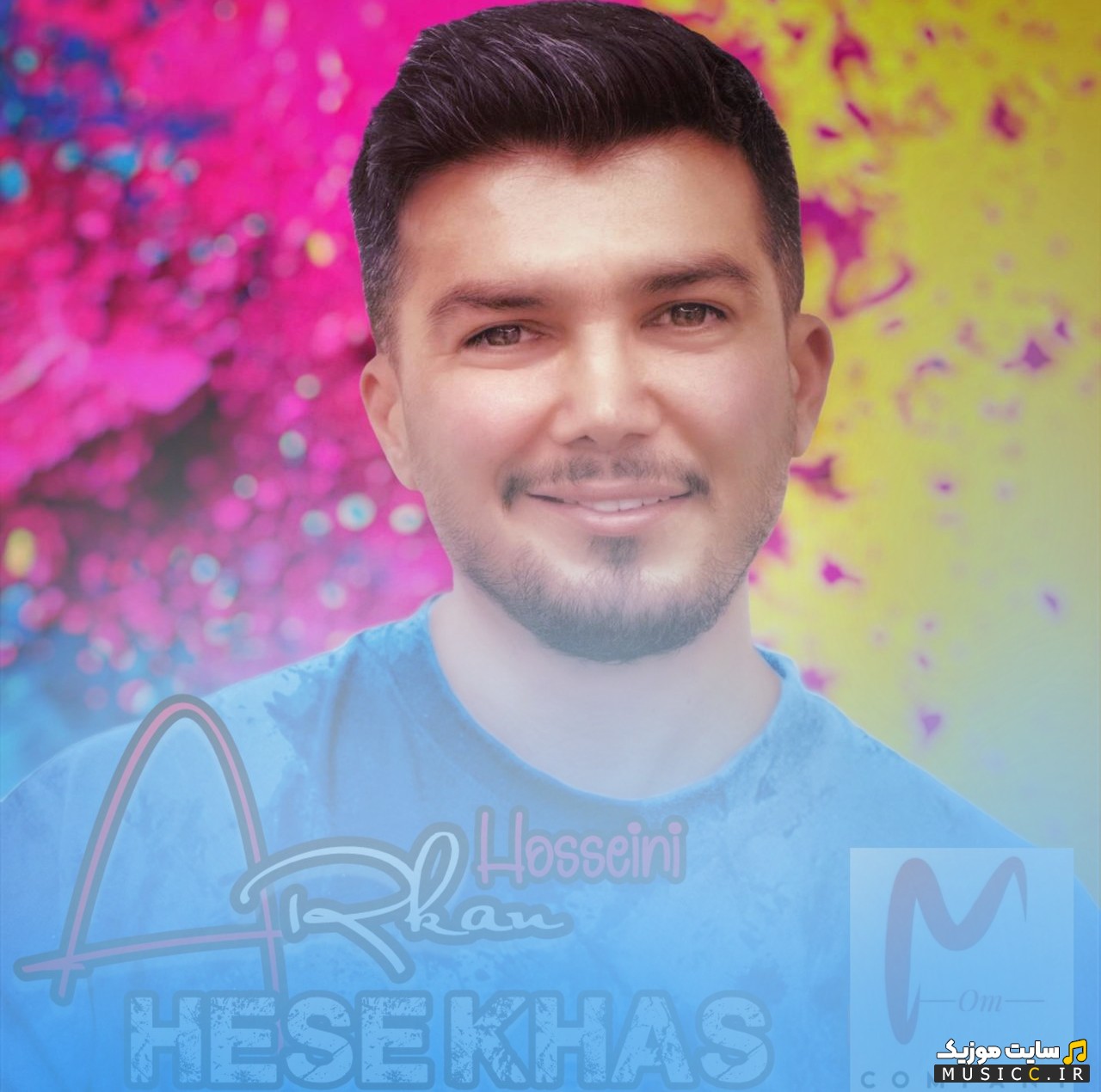 دانلود اهنگ آرکان حسینی با نام حس خاص (Hesse Khas - Arkan Hosseini) با بهترین کیفیت
