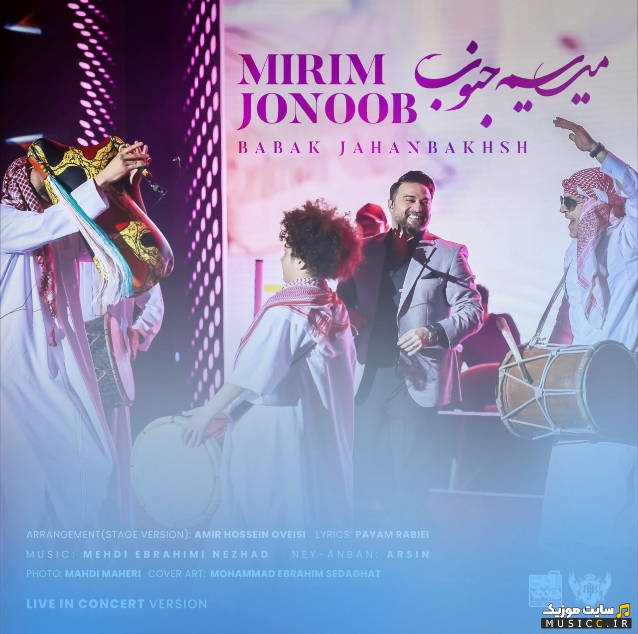 آهنگ جدید بابک جهانبخش با اسم میریم جنوب ( اجرای کنسرت) + متن کامل
