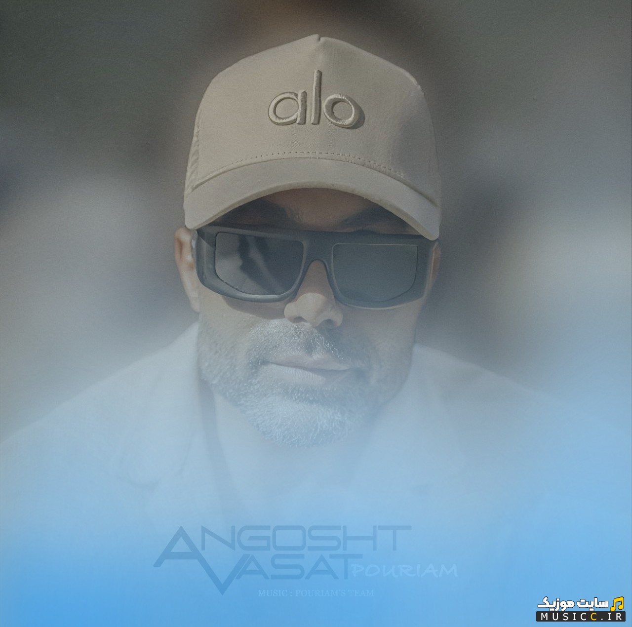 دانلود آهنگ پوریام به اسم انگشت وسط با متن (کامل)