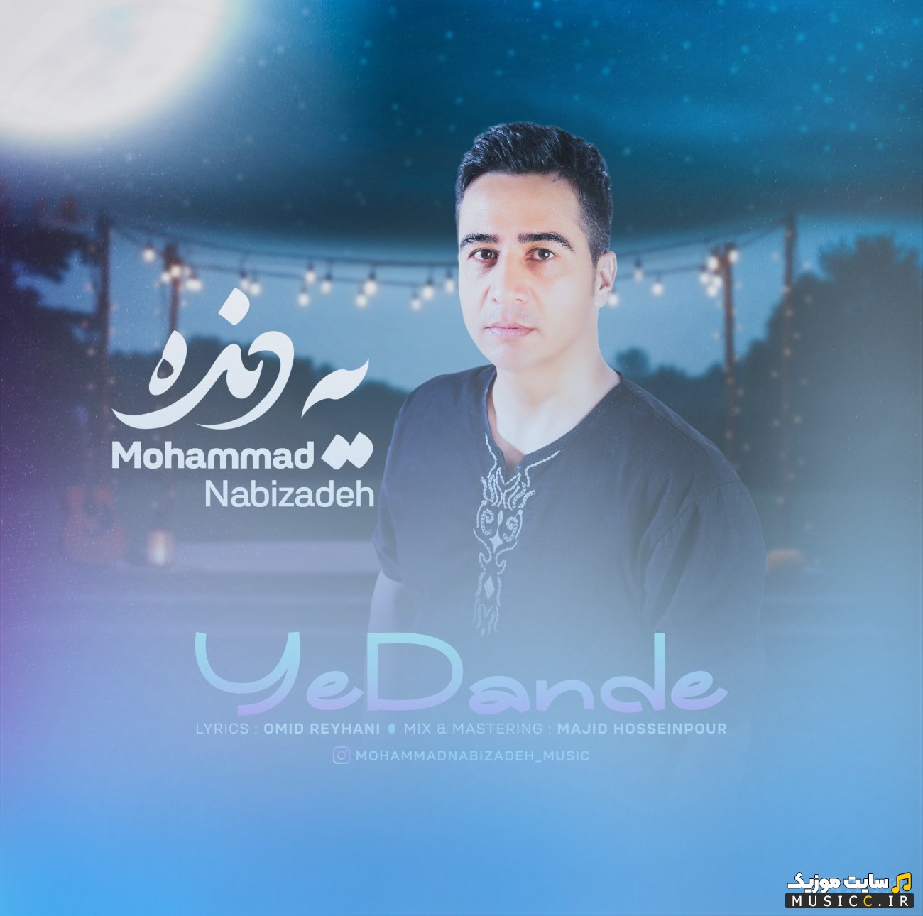 دانلود اهنگ محمد نبی زاده به اسم یه دنده با کیفیت