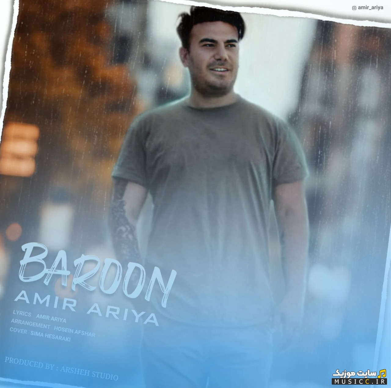 دانلود اهنگ امیر آریا به نام بارون 《Baroon - Amir Ariya》 با متن (کامل)