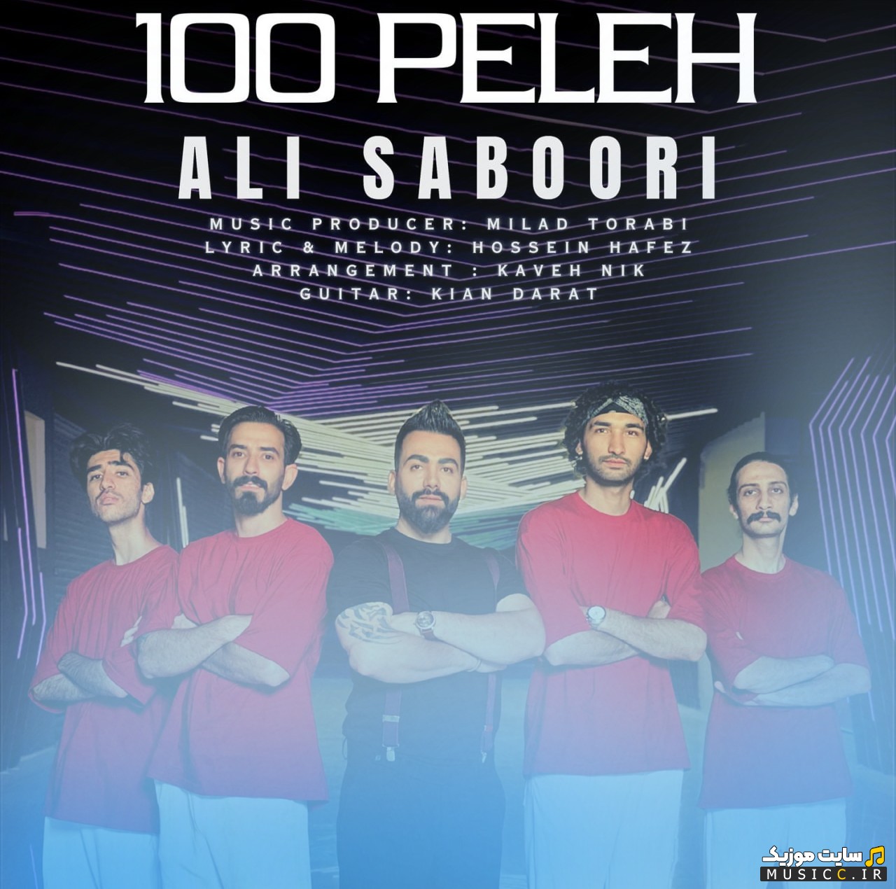 دانلود آهنگ صد پله با صدای علی صبوری «Ali Saboori - 100 Peleh» با بهترین کیفیت