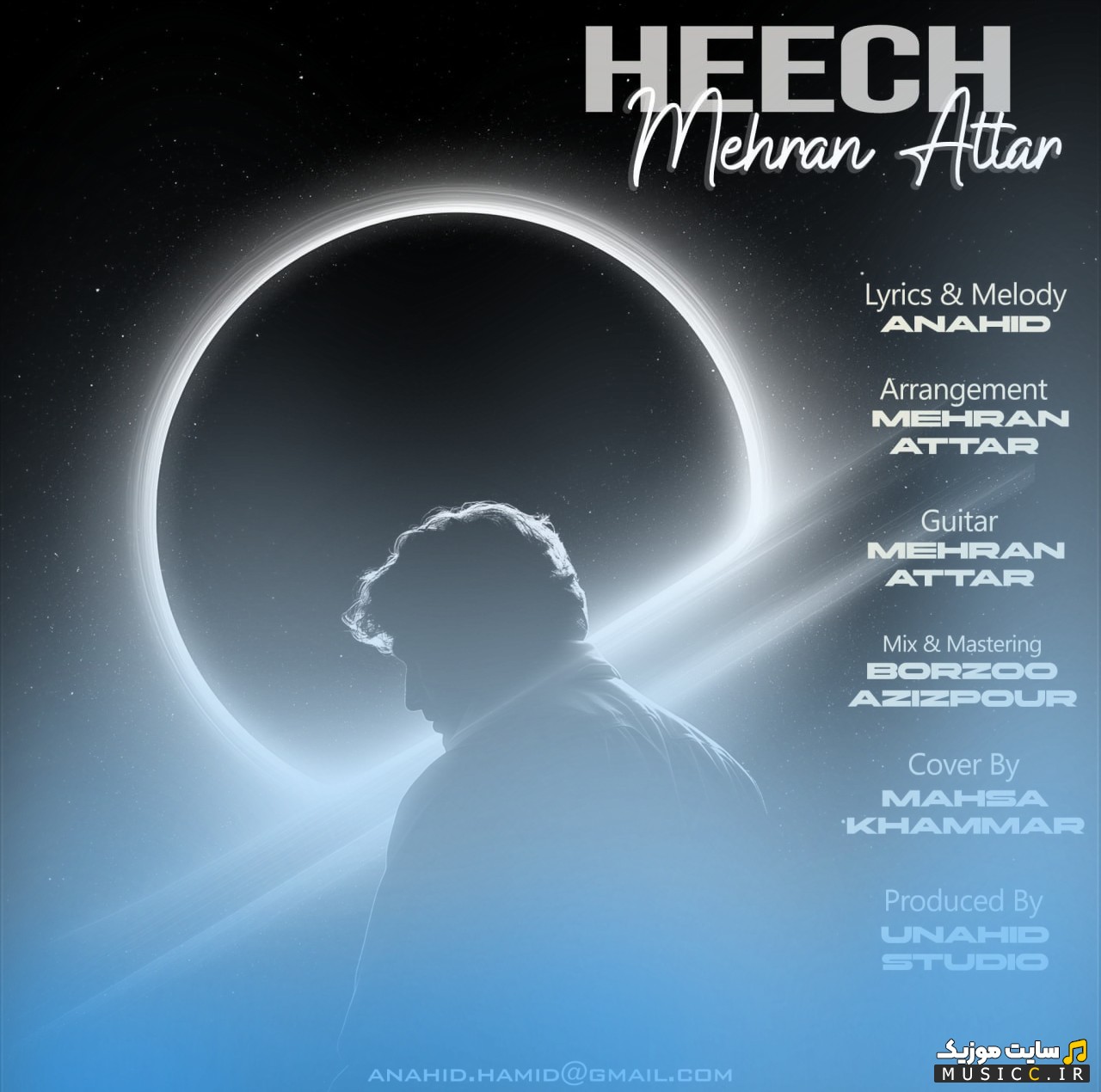آهنگ جدید مهران عطار به اسم هیچ «Heech - Mehran Attar» نسخه کامل