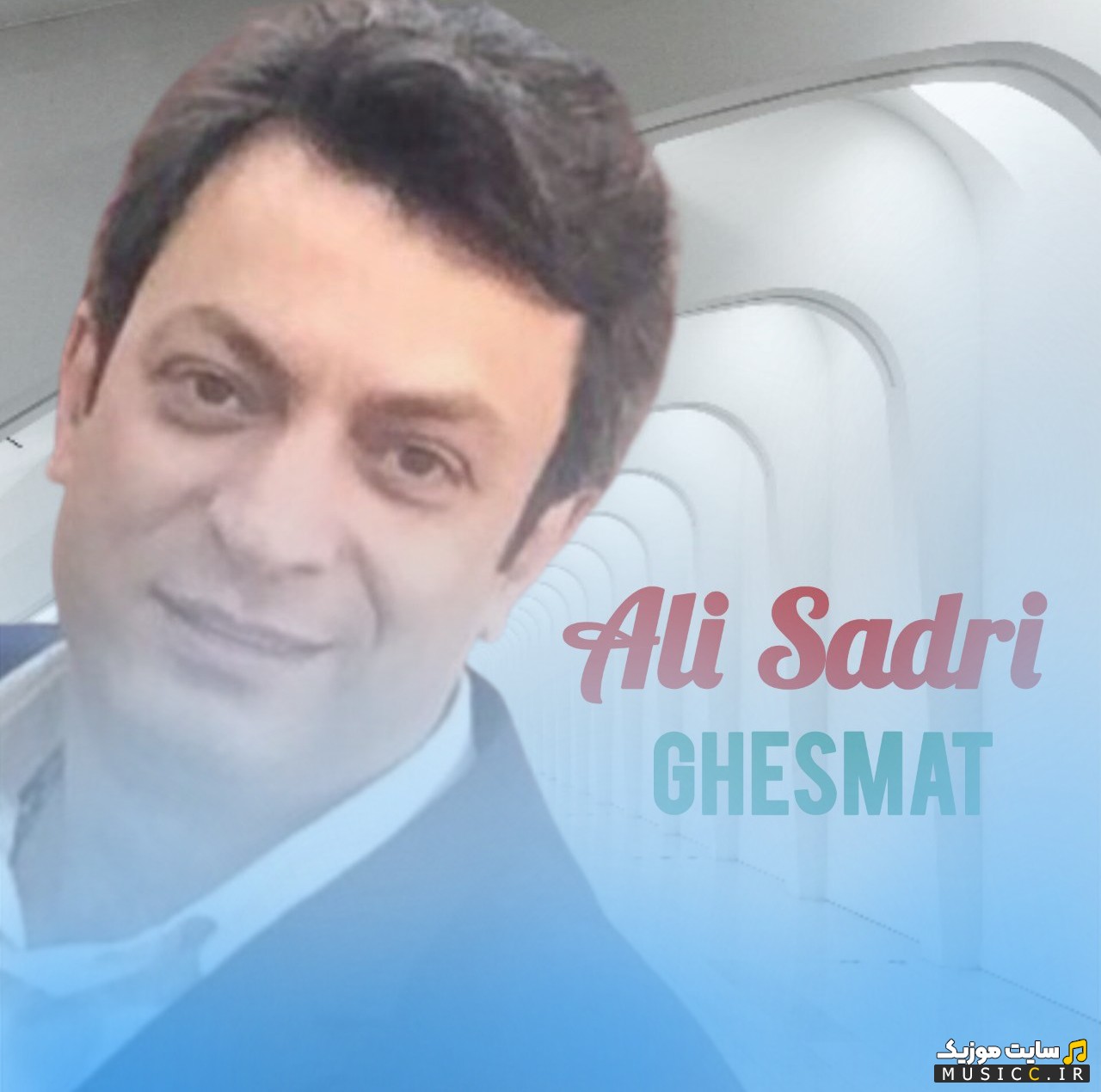 آهنگ جدید علی صدری با نام قسمت [Ali Sadri] + کیفیت 320