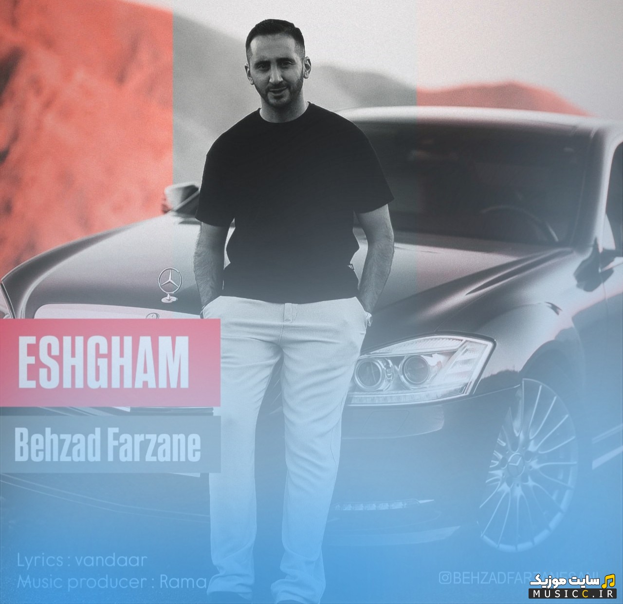 آهنگ جدید بهزاد فرزانه عشقم «Eshgham» | با دو کیفیت عالی