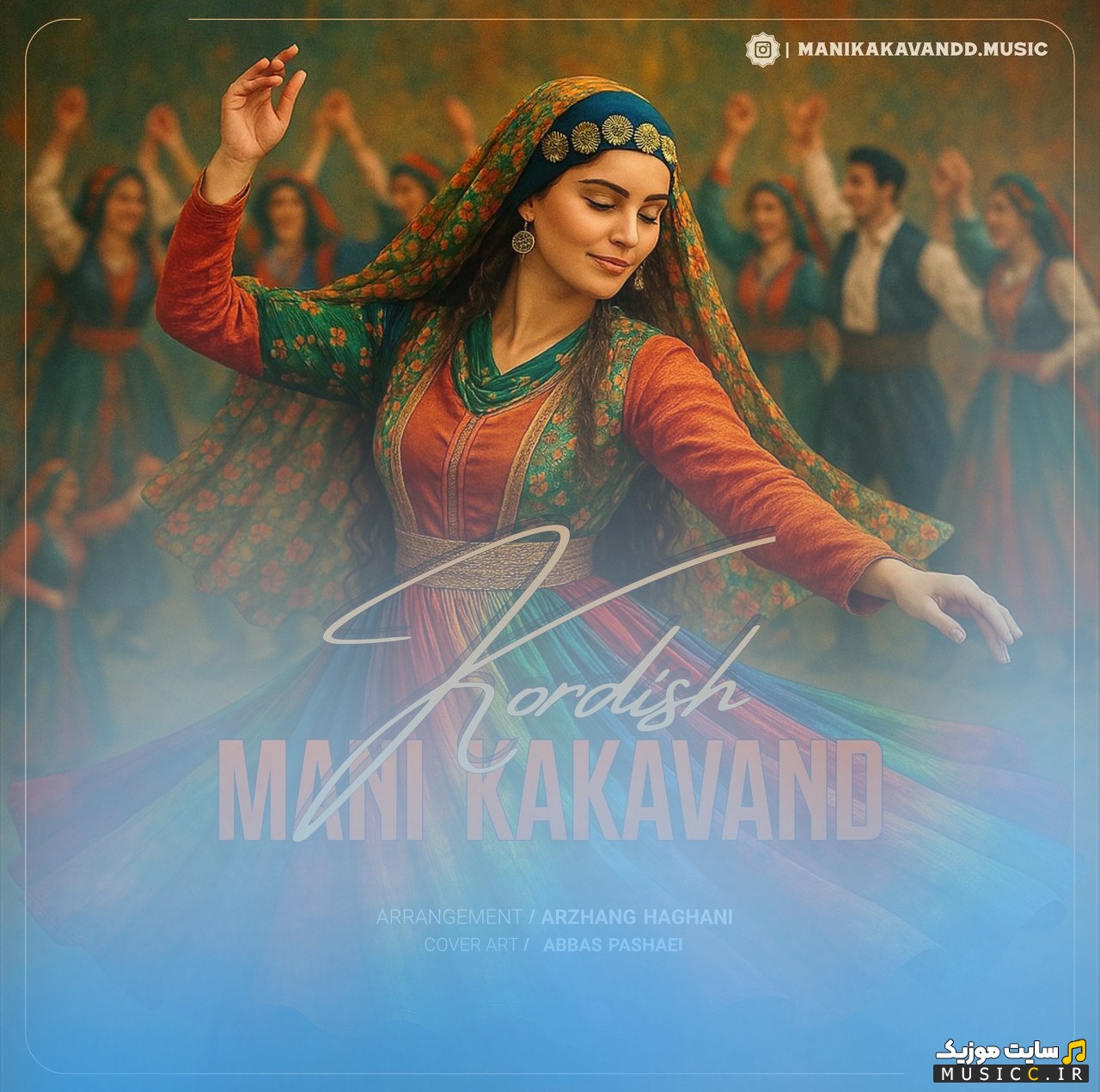 دانلود اهنگ کردیش اثر مانی کاکاوند «Mani Kakavand» با متن (کامل)