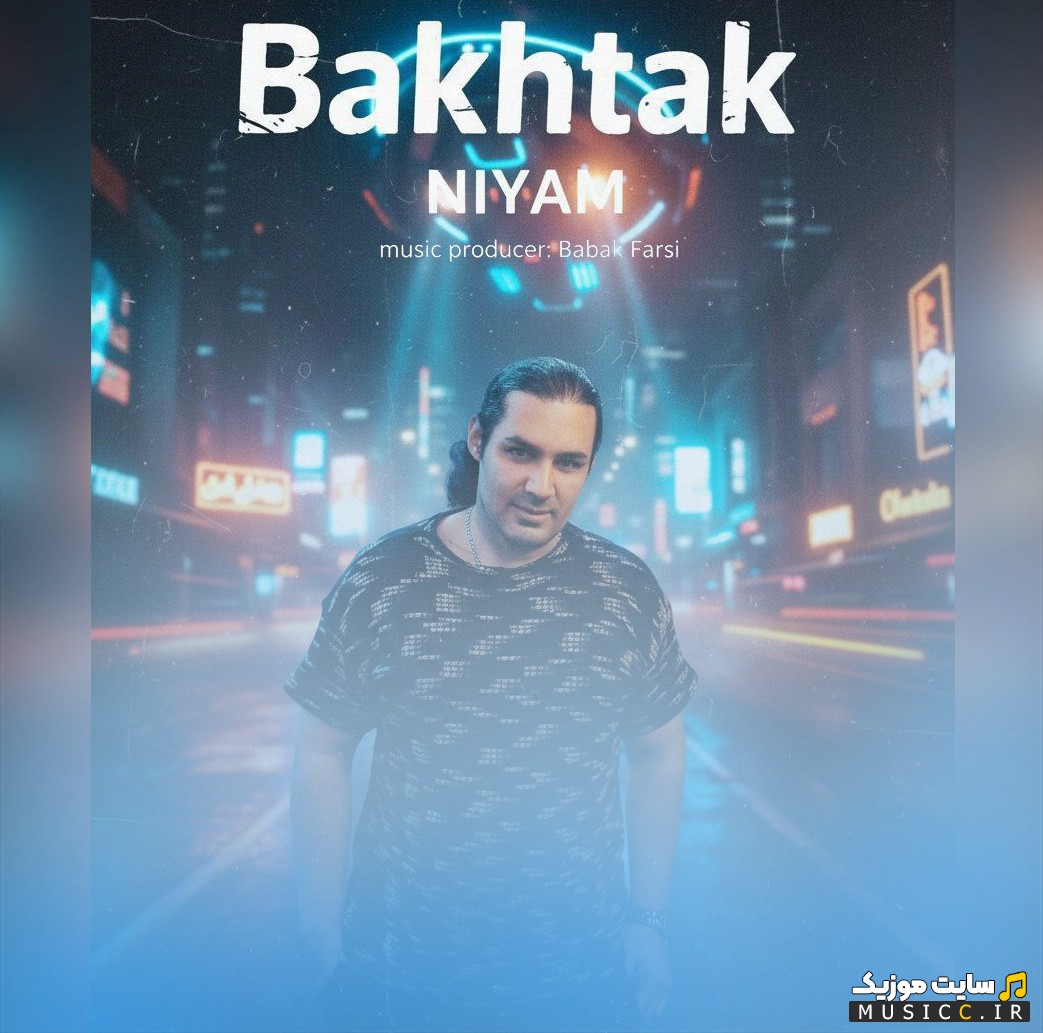 دانلود آهنگ نیام بختک [Bakhtak] | با دو کیفیت عالی