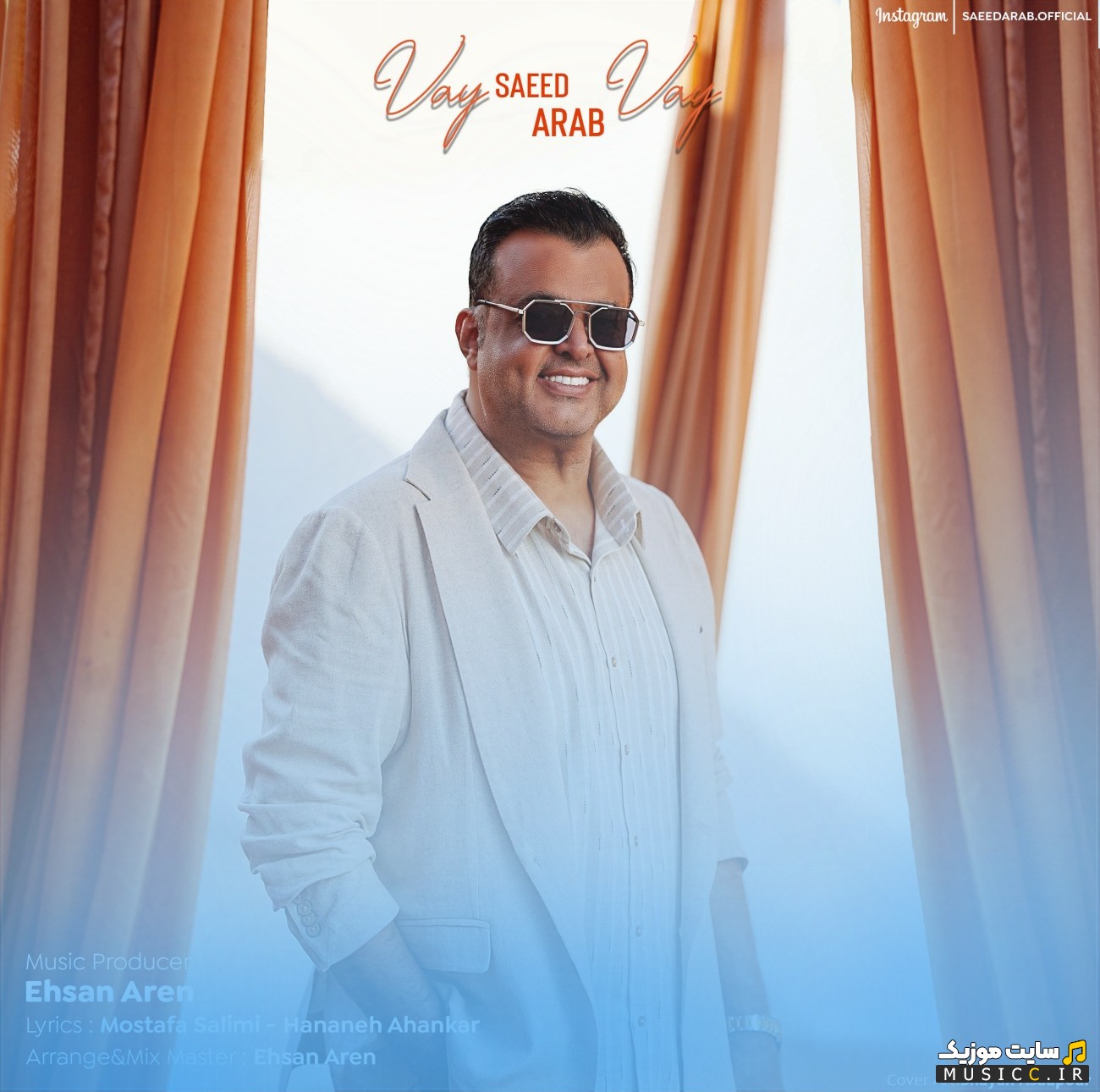 دانلود اهنگ سعيد عرب با نام واى واى (Vay Vay - Saeed Arab) | با دو کیفیت عالی