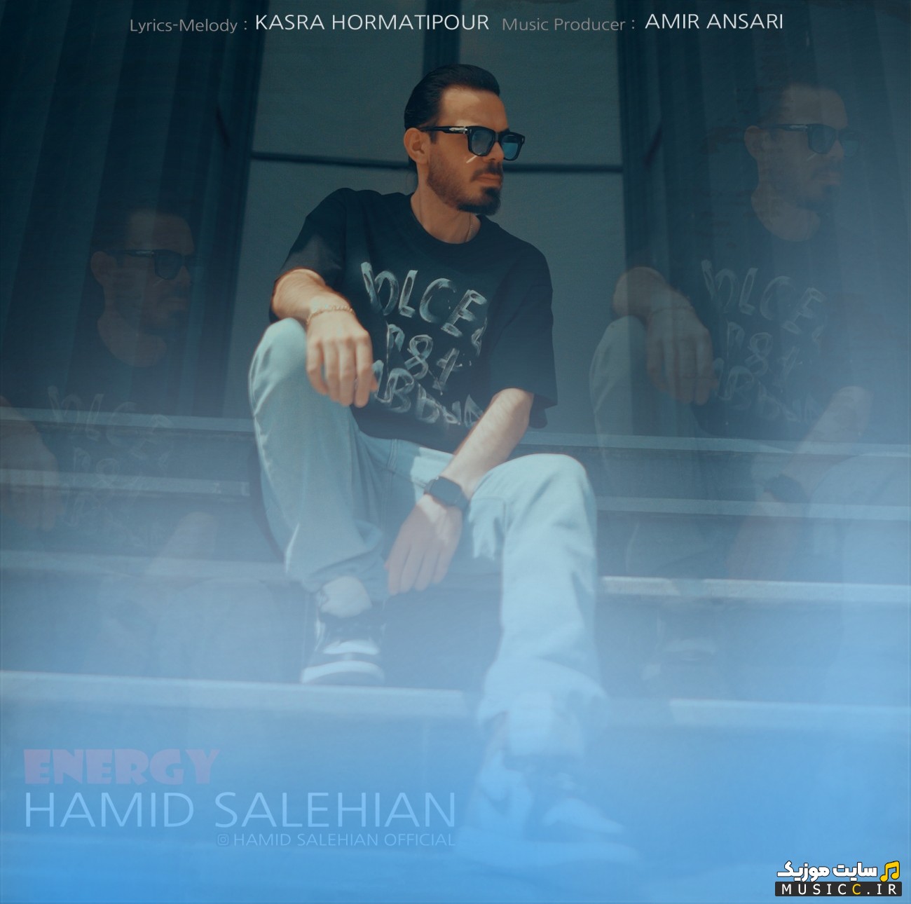 اهنگ جدید حمید صالحیان با نام انرژی [Hamid Salehian - Energy] + کیفیت عالی 320 و متن