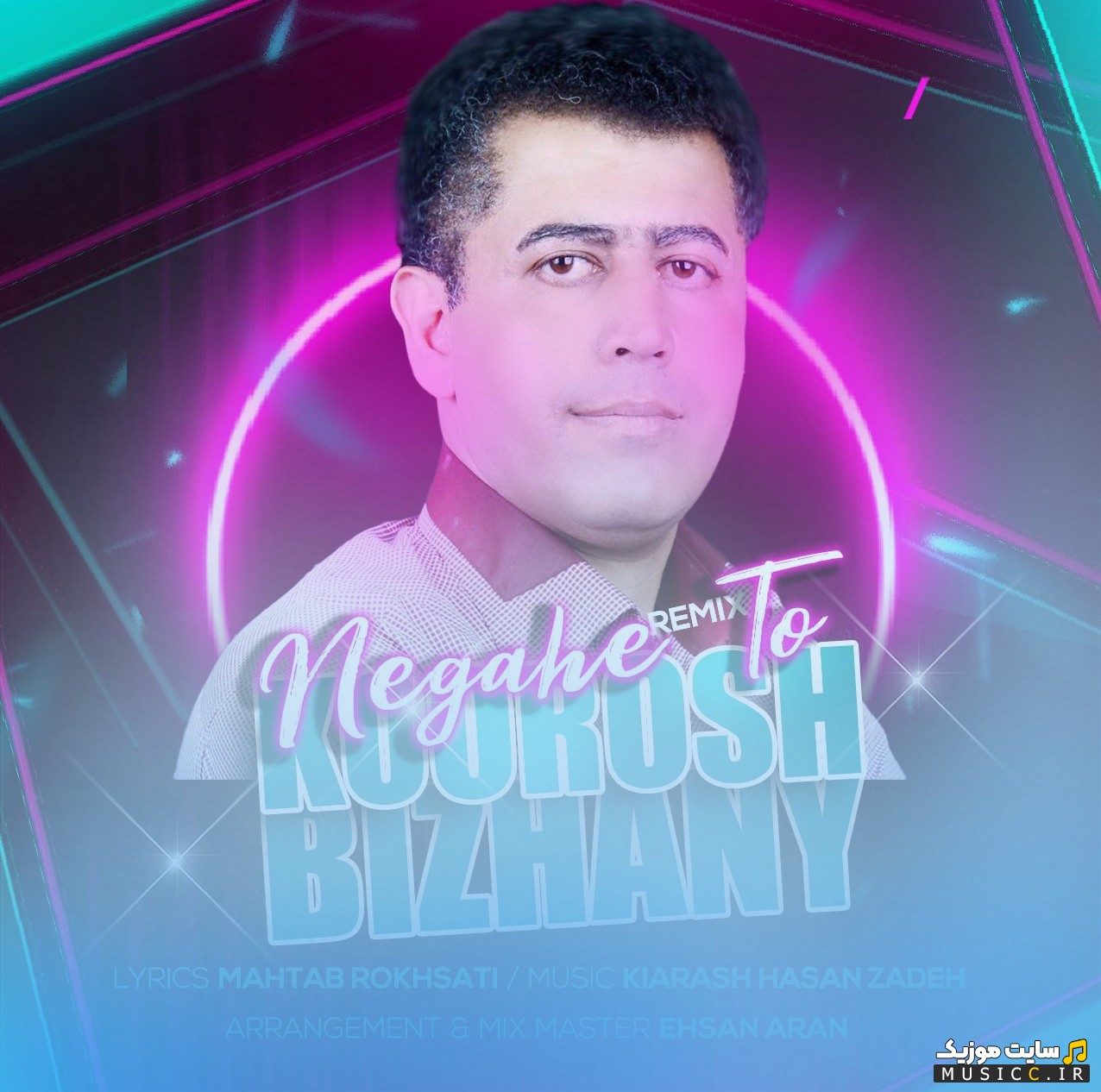 دانلود آهنگ نگاه تو (ریمیکس) اثر کوروش بیژنی 《Koorosh Bizhany - Negahe To (Remix)》 با کیفیت