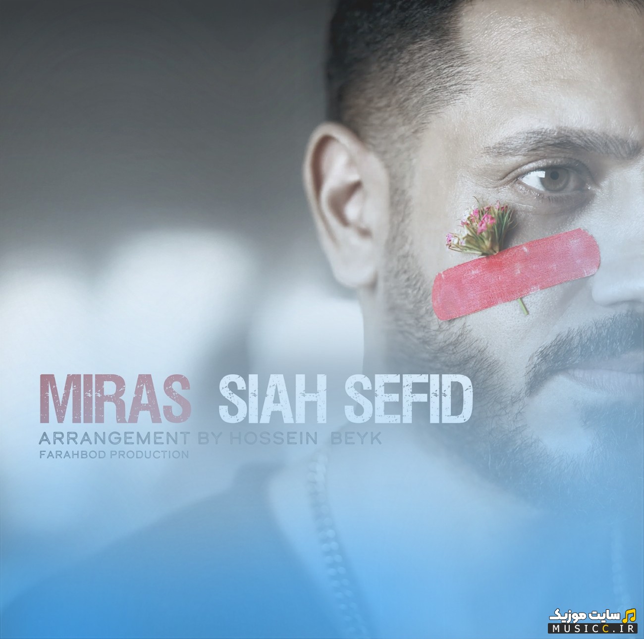 اهنگ جدید سیاه سفید اثر میراث (Miras - Siah Sefid) + کیفیت عالی 320 و متن