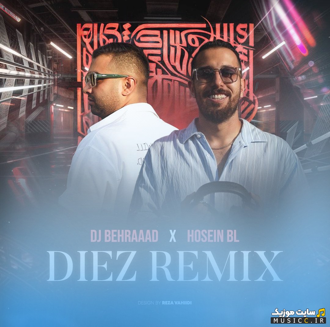 دانلود آهنگ دیز ریمیکس اثر دیجی بهراد و حسین بی ال 《Dj Behraaad - Diez Remix (Ft Hossein Bl)》 نسخه کامل