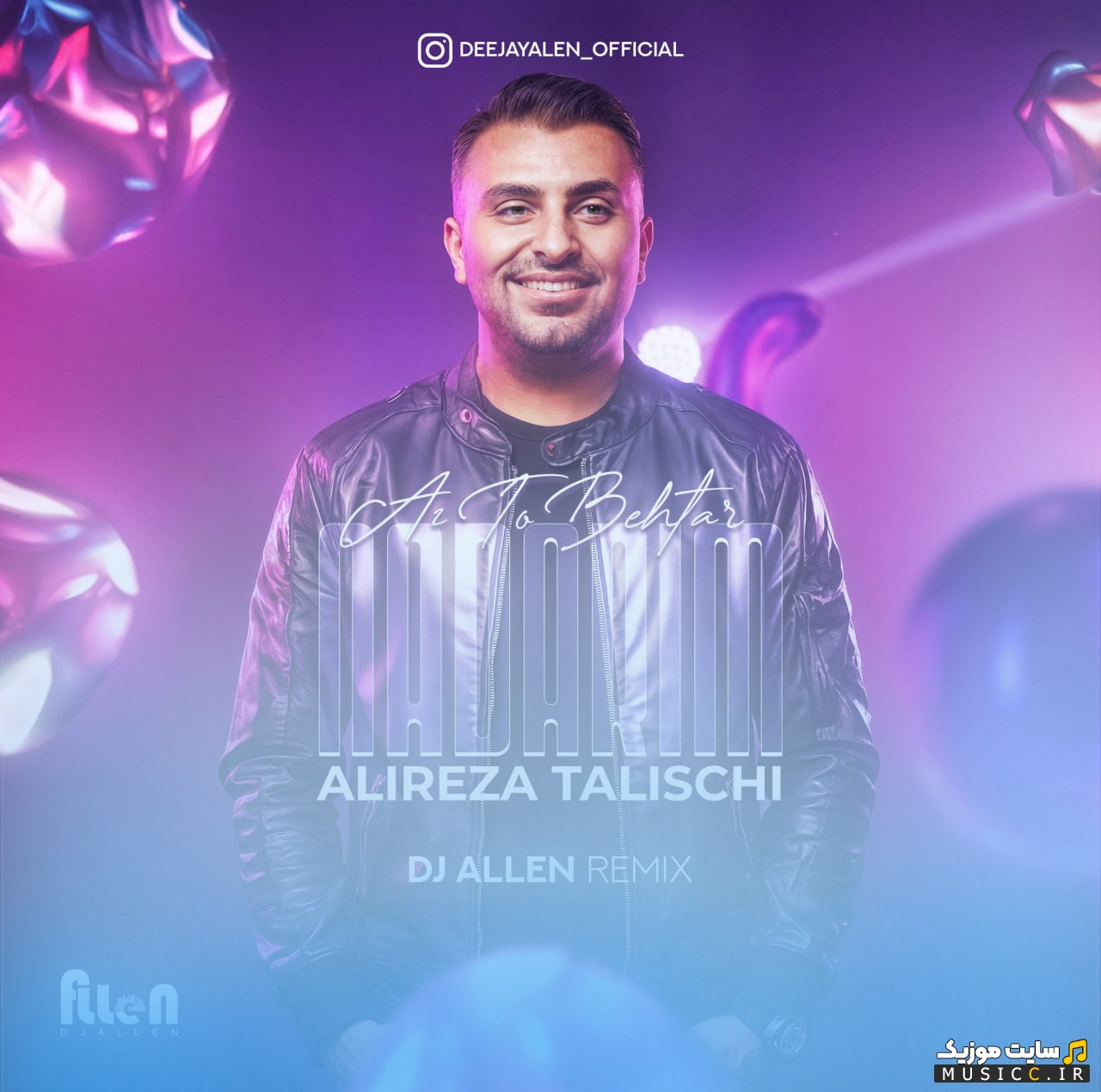دانلود اهنگ دیجی الن نداریم از تو بهتر ریمیکس (علیرضا طلیسچی) 《DJ Allen》 + کیفیت عالی 320 و متن